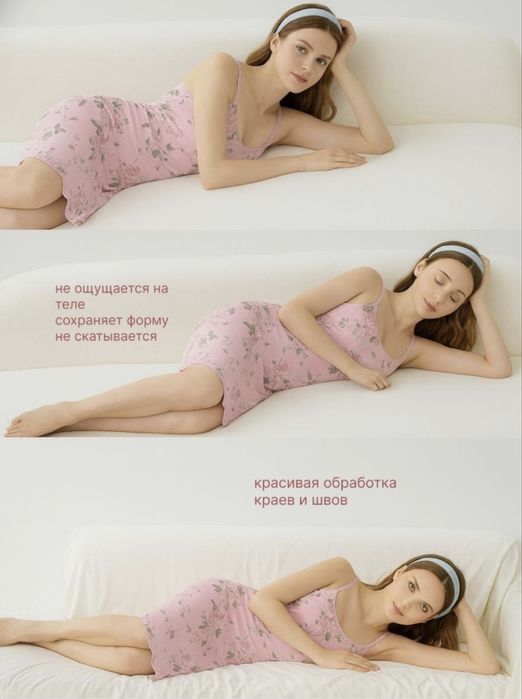 Сорочка ночная женская