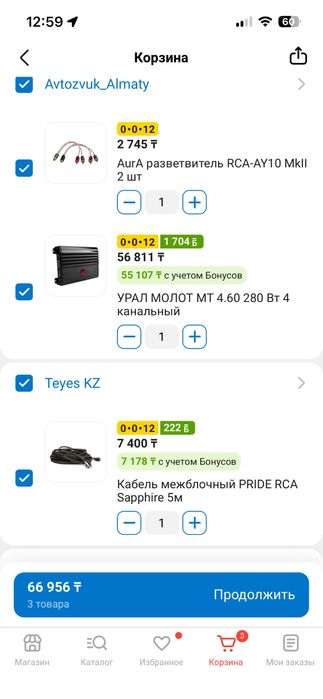 Усилитель Урал Молот 4.60