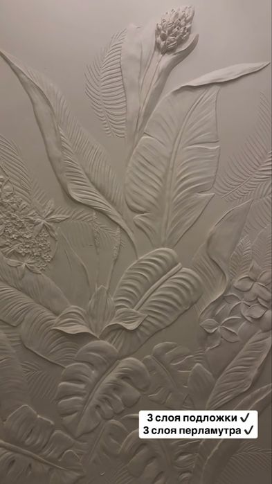 Барельеф, РОСПИСЬ СТЕН, Картины