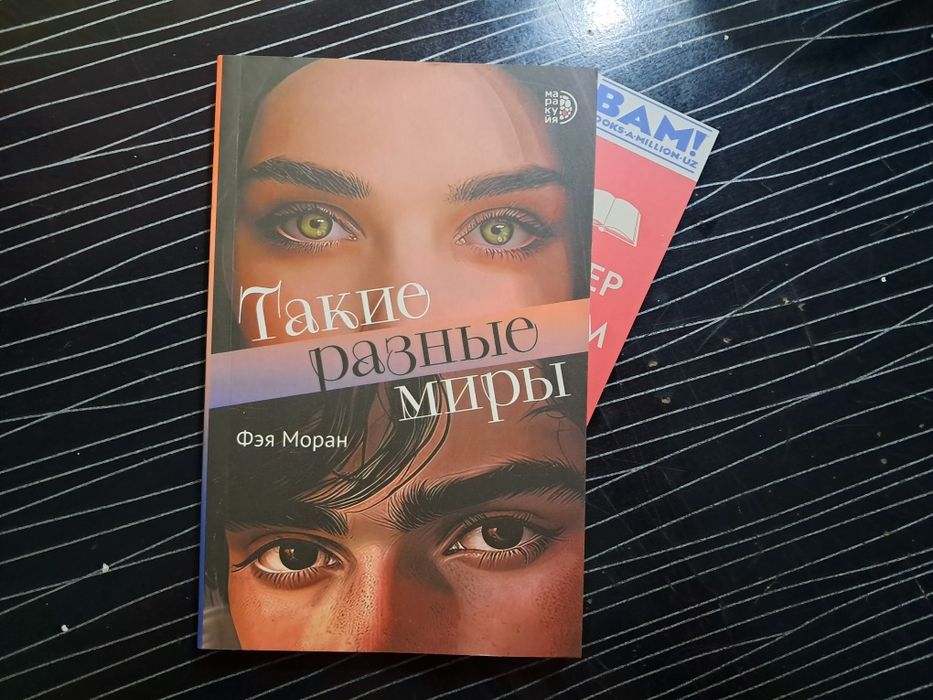 Top kitoblar toʻplami