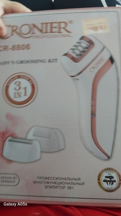 Эпилятор 3 в 1 новый