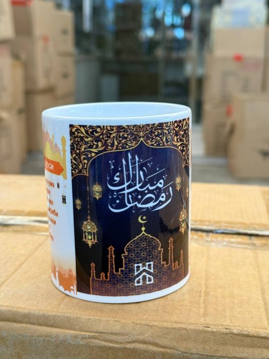 Ramazon bakal Saxarlik va Iftorlik