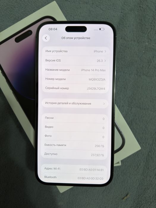 Продам айфон 14 про макс