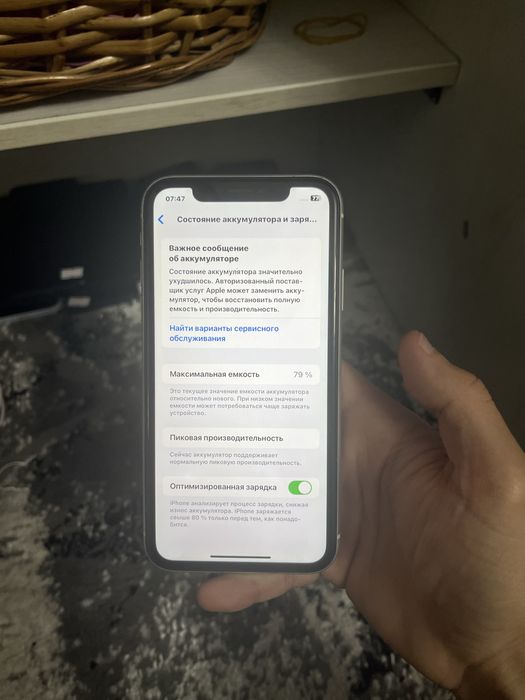 Iphone xr 64gb ideal