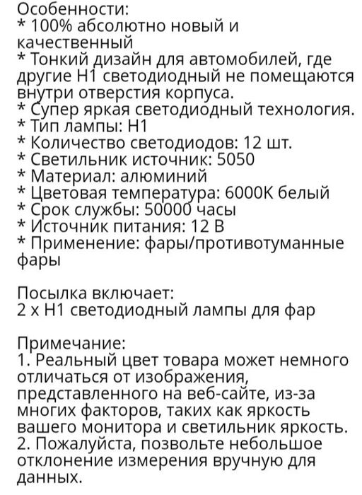 Продам светодиодные лампы