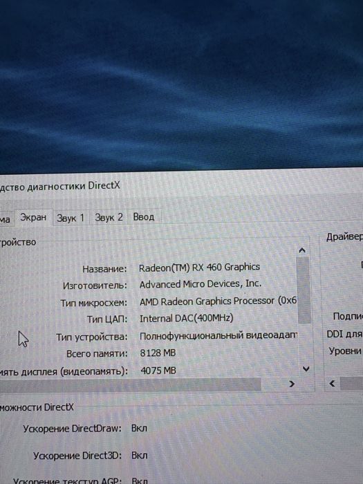 Продам системный блок