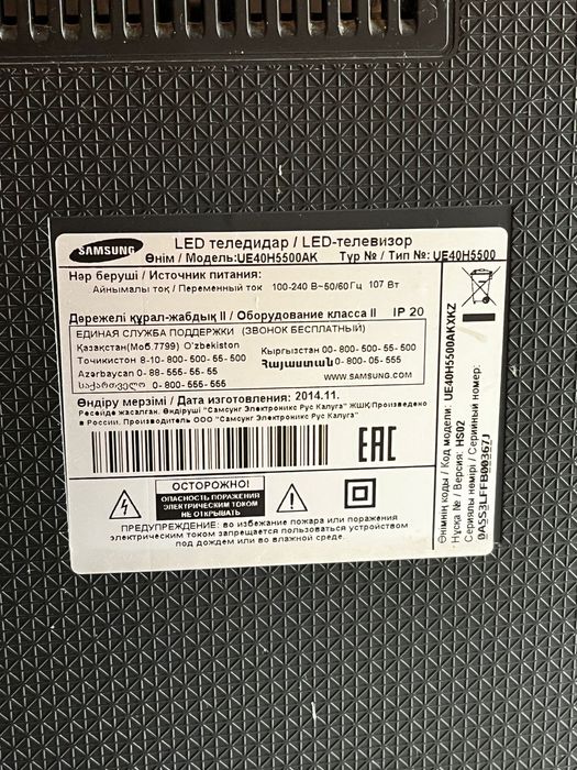 Продаю бу телевизор самсунг
