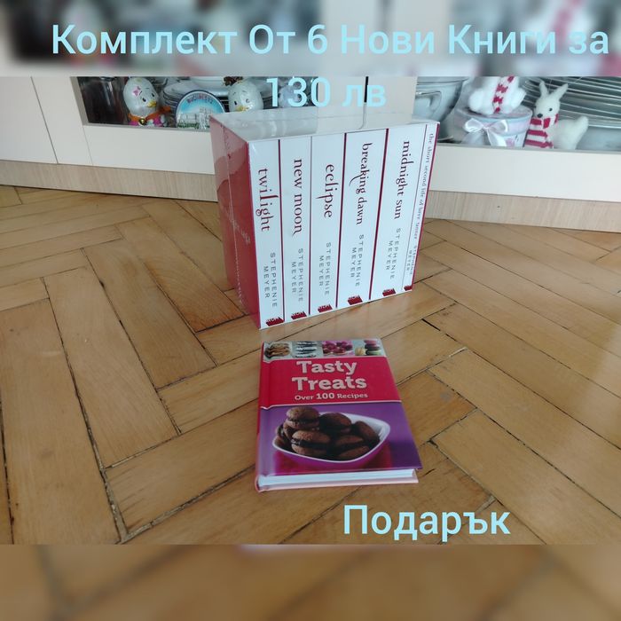 Twilight saga Collection