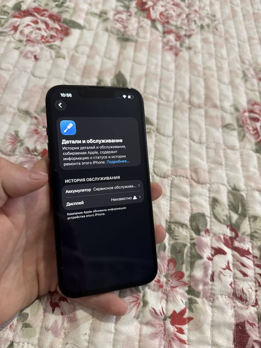 Iphone 13 128gb Айфон 13 128гб