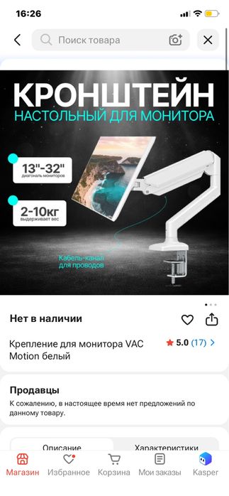 Игроврй компьютер