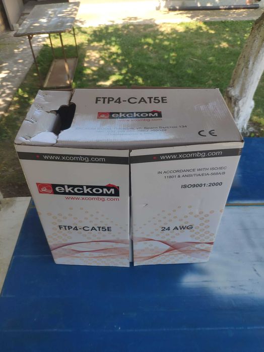 Кабел FTP Cat5e 24AWG CU