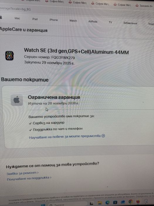 Apple watch se3 44mm midnight  sb m/l sel 64gb