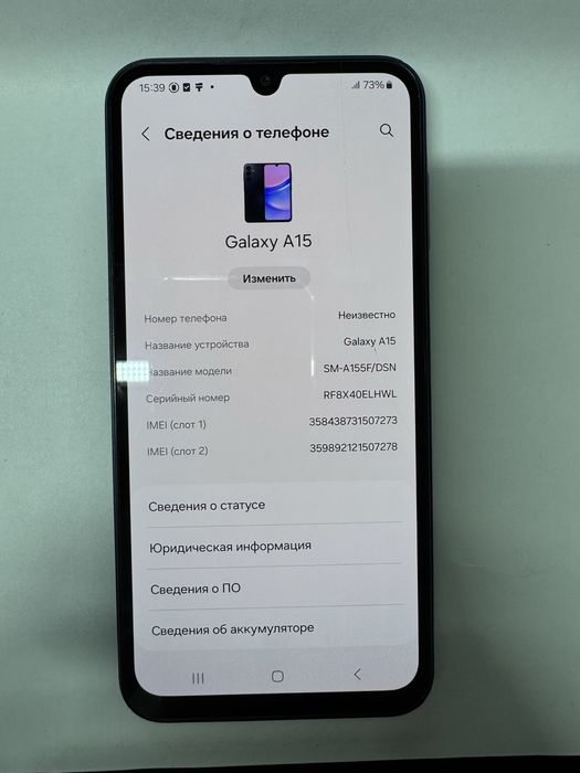 Samsung Galaxy A15 {{Алматы ТЦ Мерей}} 917584