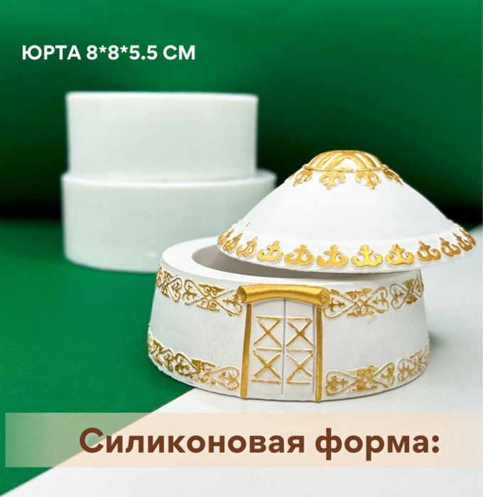 Силиконовые формы