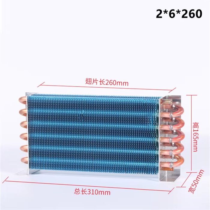 Испаритель, Radiyator muzlatgich