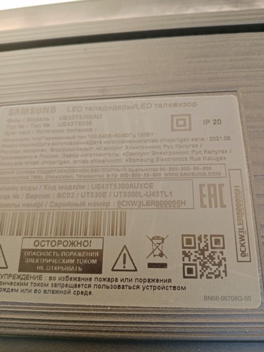 Продам телевизор на запчасти за 3000