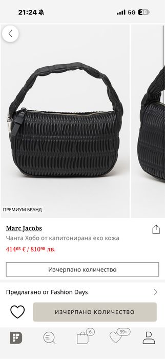 Оригинална чанта Marc Jacobs