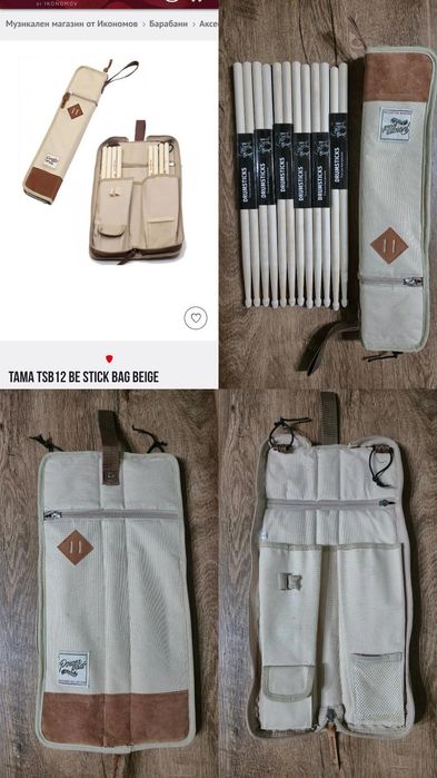 TAMA TSB 12 Калъф за палки