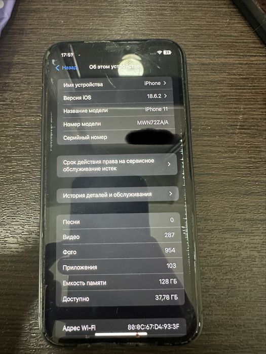 Iphone 11,128 Gb