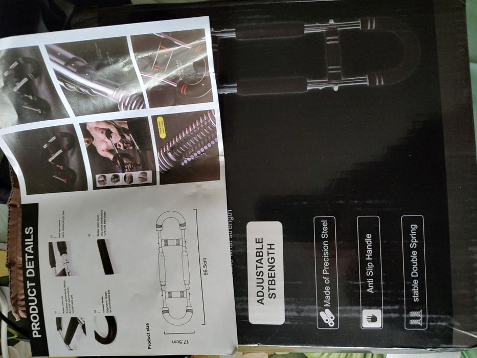 Тренажор за гърди и ръце