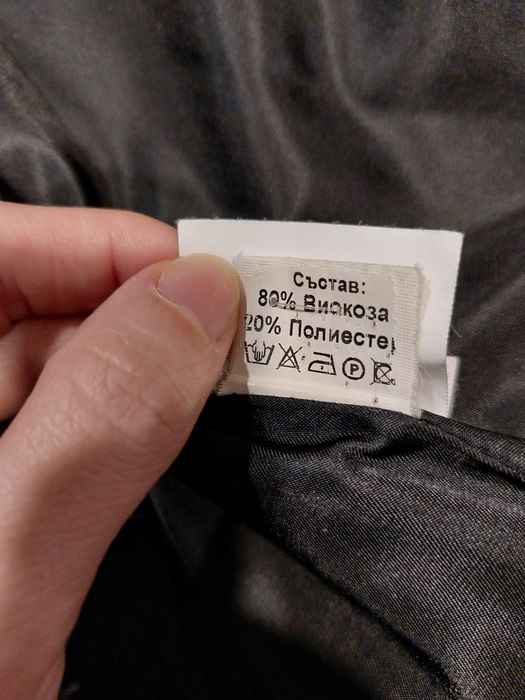 Елегантно зимно палто