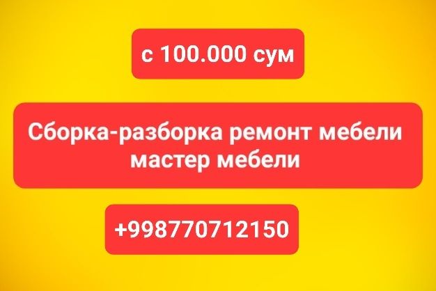 Mebelchi usta xizmatlari mebellarni sifatli yechamiz sochamiz buzamiz