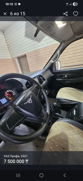 Уаз профи сатылады