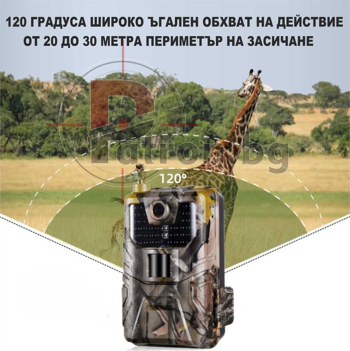 Ловна камера Suntek 812А/900А ULTRA ,Фотокапан, дисплей, нощно виждане
