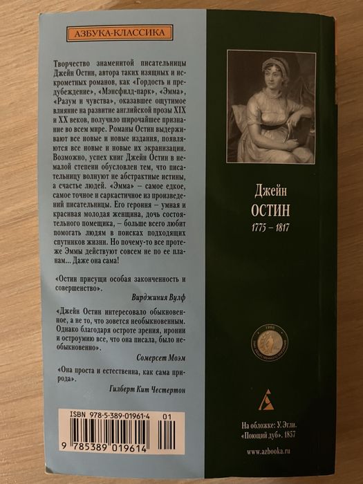 Книги для чтения