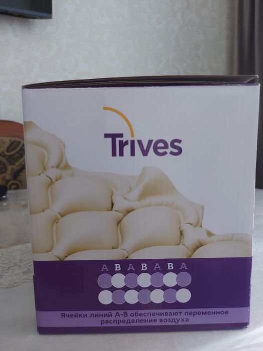 Матрас противопролежневый