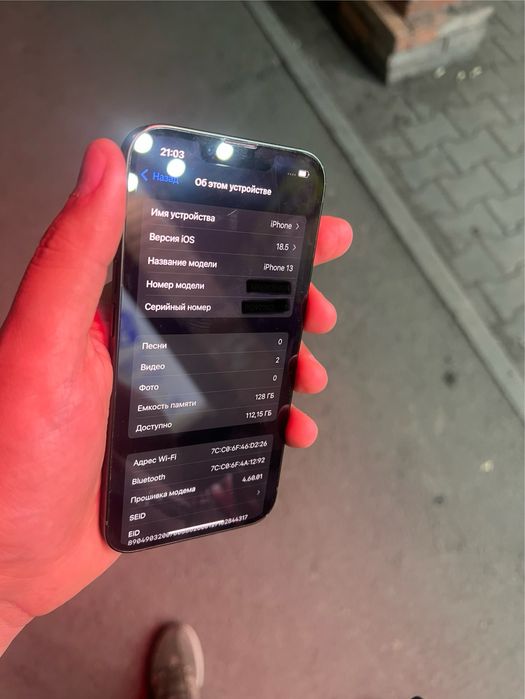 Iphone 13 в идеале