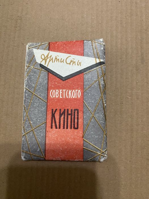 Винтаж- винтаж. Дек. тарелки
