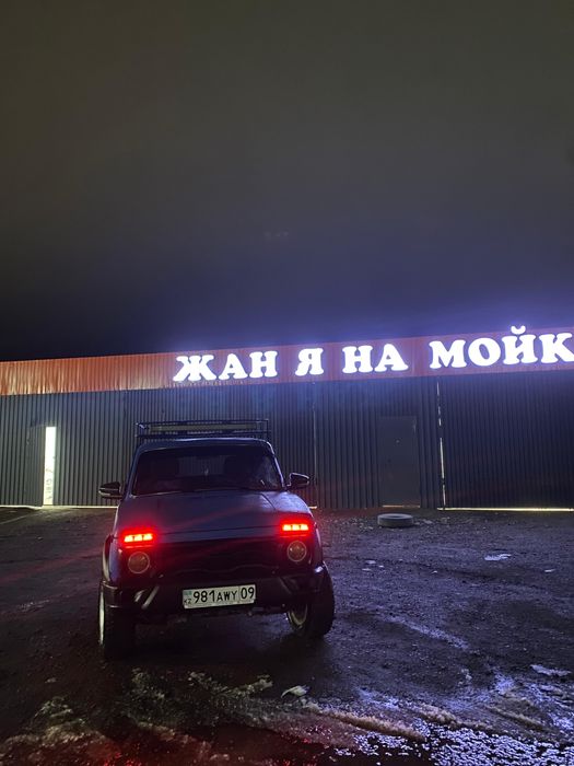 Продам машину Нива
