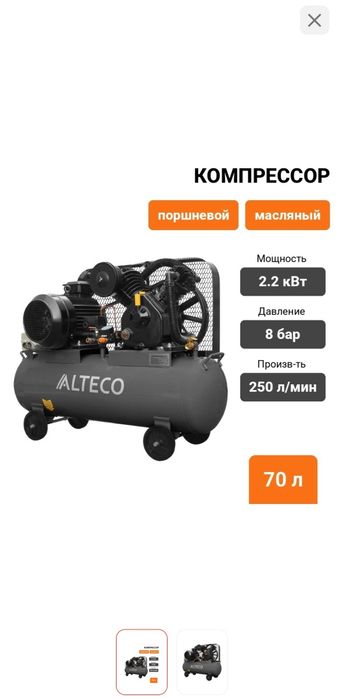 Продам компрессор новый