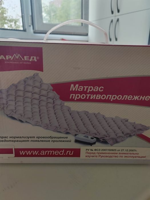 Матрас противопролежный