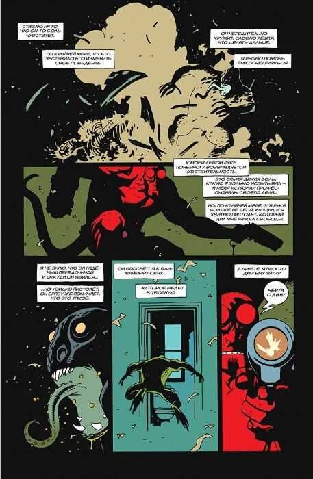 Комикс - Хеллбой.