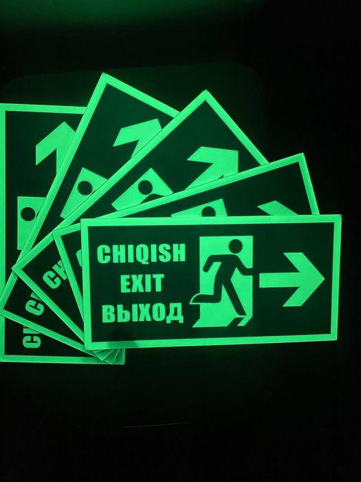 Эвакуационные таблички