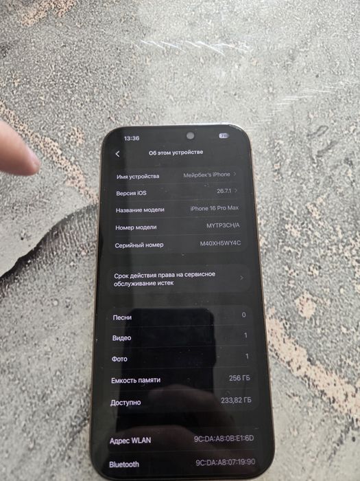 Iphone 16 pro max