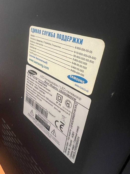 Продам Телевизор