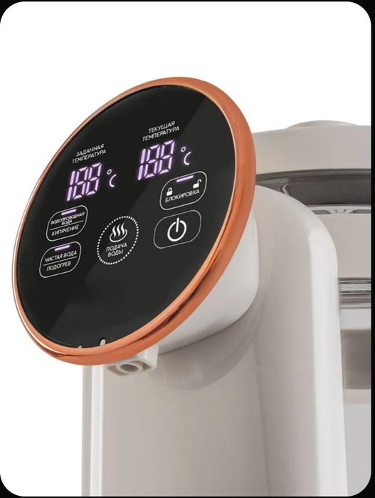 (Sf-21) "СУПЕР АКЦИЯ" Термопот электрический VLK Venice-3075