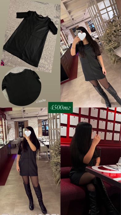 Продам мини платье 4500тг