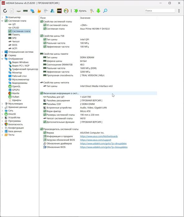 Продам игровой компьютер