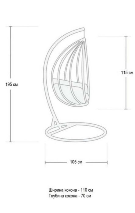 Подвесное кресло, кокон кресло