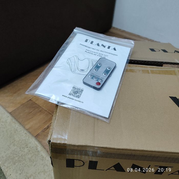 Массажор PLANTA для ног и рук