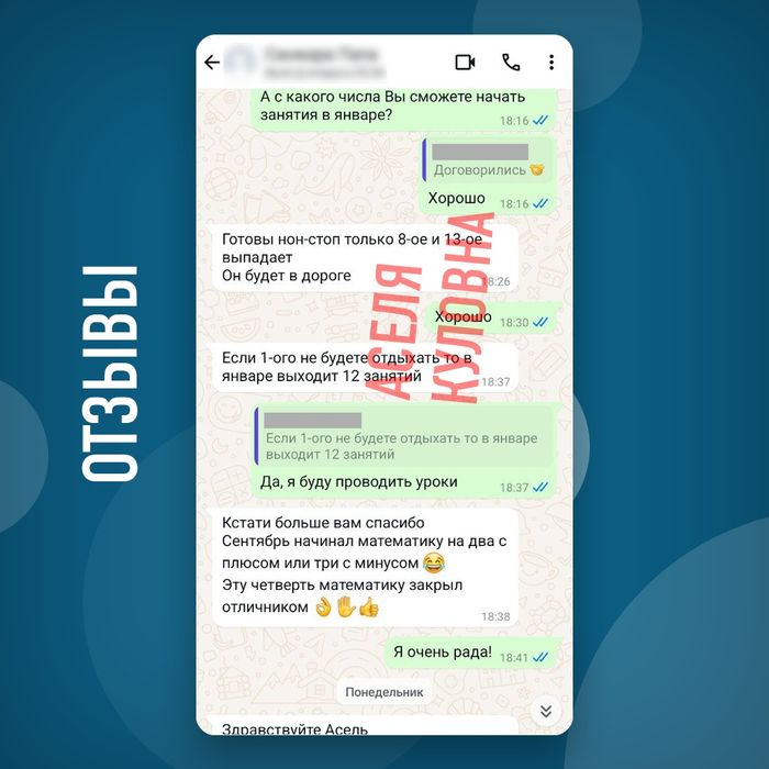 Физика Математика Онлайн Репетитор