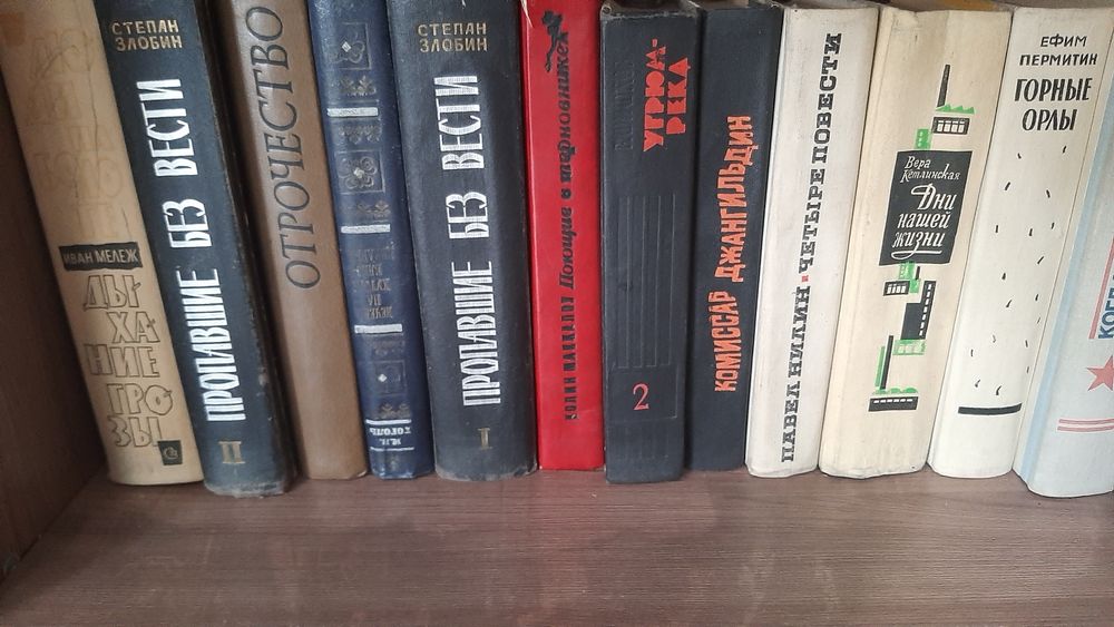 Книги разные.распродажа.очень недорого.