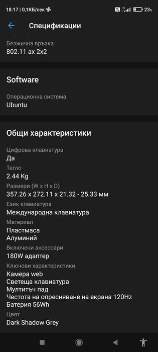 Лаптоп Gaming Dell G15 5511