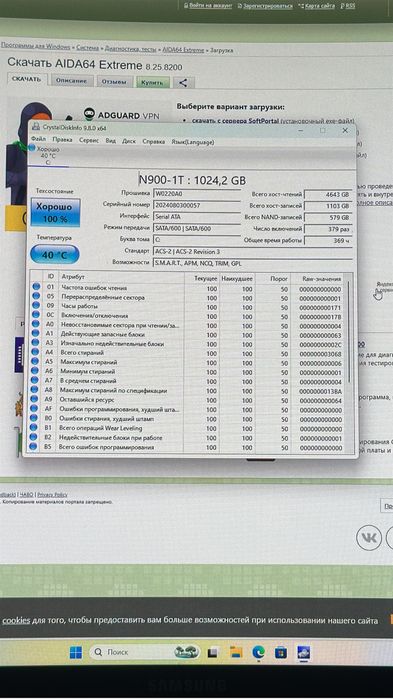 Ssd m2 nvme 1000gb