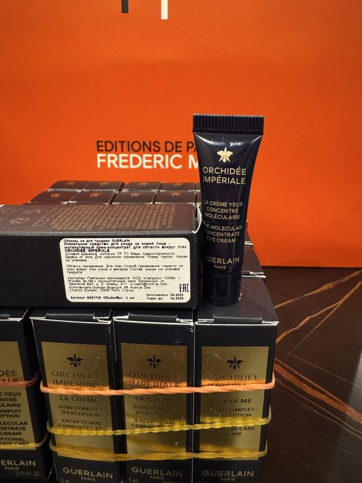 Guerlain Orchidee Imperiale Molecular Concentrate Eye Cream