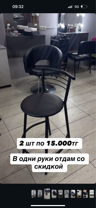 Мебель для салона красоты